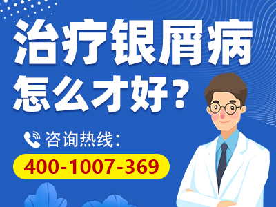 识别牛皮癣的初期迹象：了解红斑、鳞屑和瘙痒的初期症状